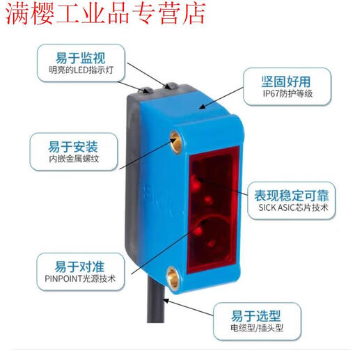 German SICK photoelectric switch GTB6-N1211 GTE6-P1212 GL6-N1111 GSE6 GTB6N4211 original import without wire