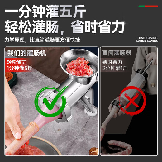 Luohua Sausage Stuffing Machine Household Manual Meat Mincer Hand-crank Stirring Small Meat Grinder No. 10 Standard Bladeless + 3 Types of Enema Heads Enema Version