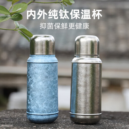 Titanium Cup Pure Titanium Stewed Tea Thermos Cup Men's and Women's Water Cup Outdoor Portable Kettle with Lid Filter Healthy Tea Making Titanium Kettle Big Ice Flower Blue