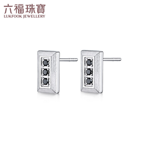 Lukfook Jewelry Black Diamond Series Platinum 950 Geometric Hand Drawn Craftsmanship Platinum Stud Earrings for Couples HEJ0011DS Total Weight 2.86 Grams