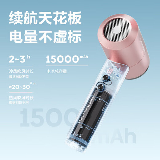 Billion-level hair care wireless hair dryer rechargeable hair dryer student dormitory hot and cold hair blowing portable type-c rechargeable high-speed hair dryer 227 gold-regular version with dedicated fast charge