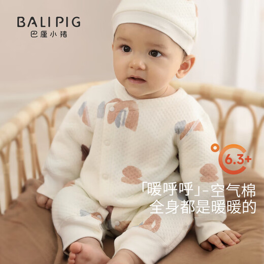 Bali Piggy Baby Silk Jumpsuit Autumn and Winter Thickened Warm Newborn Clothes Newborn Winter Infant and Toddler Ha Yi Rainbow Dreamland 73cm