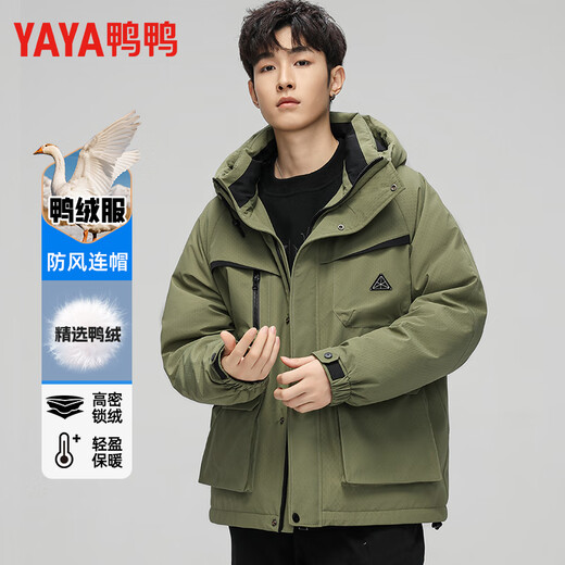 Duck King Yibo Star's Sport-Daunenjacke im gleichen Stil für Männer und Frauen, warme und winddichte Arbeitskleidung, verdickte Outdoor-Jacke, vielseitig einsetzbar