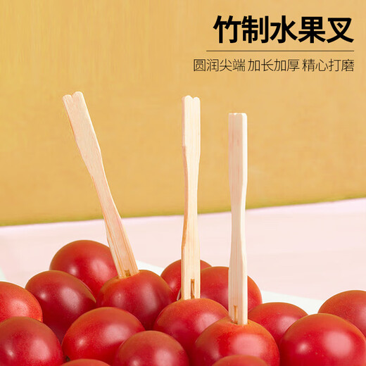 Xingfang Disposable Fork Bamboo Fork 2-tube Pack 200 Fruit Picks Fruit Fork Cake Fork Dessert Fork