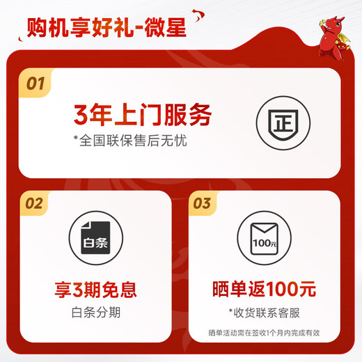 MSI Aegis S 12e génération i5 12400F RTX3050 16G 1 To Subvention nationale 20 % E-Sports Game Designer Office Ordinateur de bureau Hôte Ensemble complet