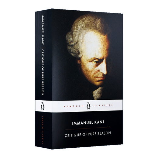 企鹅黑经典系列哲学集 英文原版 Penguin black classics 英文版 沉思录 人类人之常情 畏惧与颤栗 Critique of Pure Reason