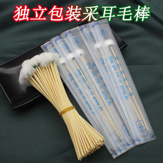 Shantou Lincun Disposable Ear Picking Tool Set Ear Picking Goose Feather Stick Feather Ear Picking Spoon Ji Nayou Goose Feather Stick 5 Bags Plastic Pack