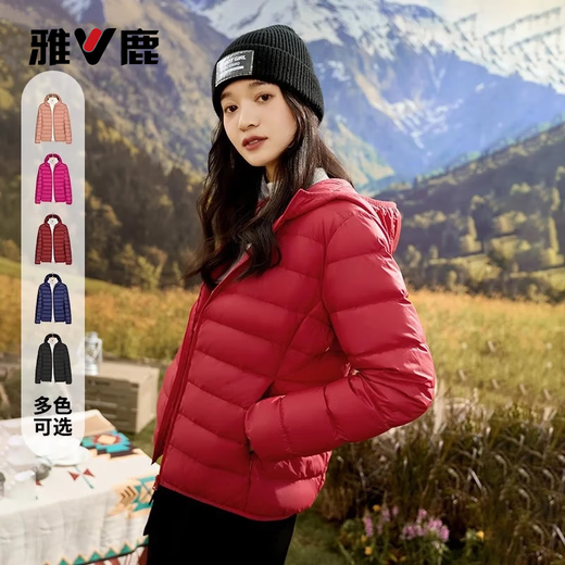 Yalu Thin Down Jacke für Frauen im Herbst und Winter Mode kurze Outdoor -Sport -Kapuze kleine rote Jacke für Frauen