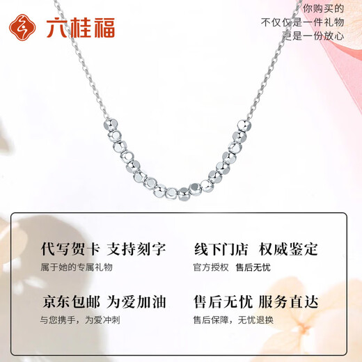 Liuguifu Jewelry Platinum Chain for Women 2025 New Platinum Sugar Cube Necklace Light Luxury Niche Birthday Gift for Girlfriend 4.12g Platinum Sugar Cube Necklace