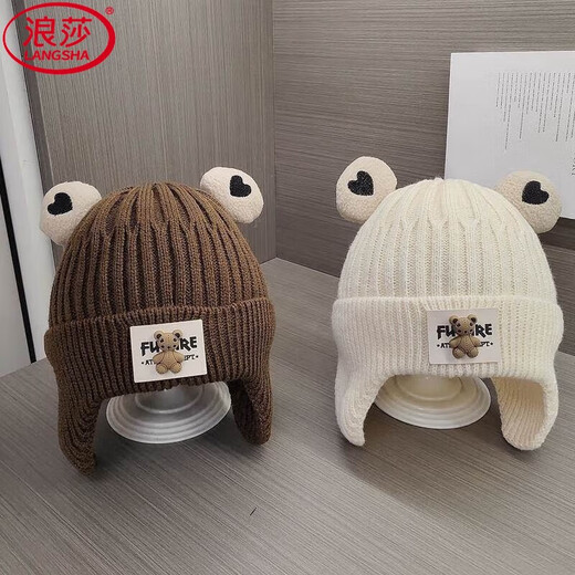 LangSha baby hat autumn and winter knitted woolen hat for boys and girls cute bear infant ear protection warm hat 5 months-2 years old hat circumference 45-51CM-one size-yellow
