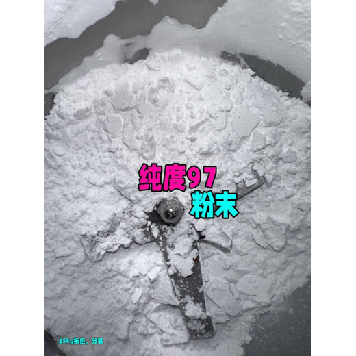 Experimental potassium nitrate powder Tianji agricultural high-purity potassium nitrate water-soluble fertilizer expands and sweetens high nitrogen and high potassium fertilizer. Buy 100g 5 bags