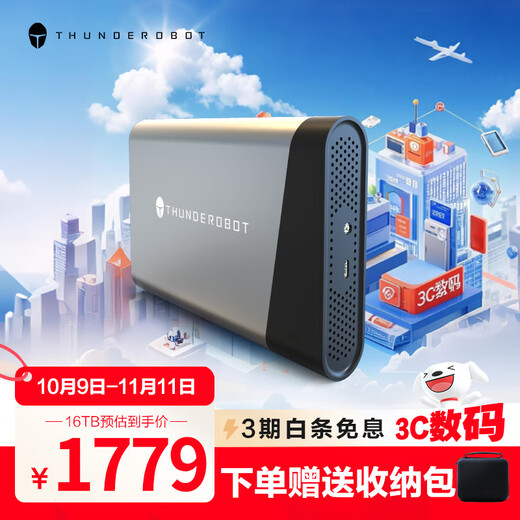 THUNDEROBOT雷神移动机械游戏硬盘3.5英寸3/16t大容量电脑外置企业级桌面存储硬盘10t14t 炫锐移动硬盘16t 赠防震包