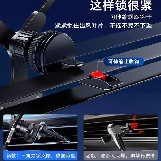 Yusenyi high-end car mobile phone holder special for car air outlet 2024 new car support gravity solid 8-Mercedes-Benz Maybach S-Class S350L/S400L/S Remarks