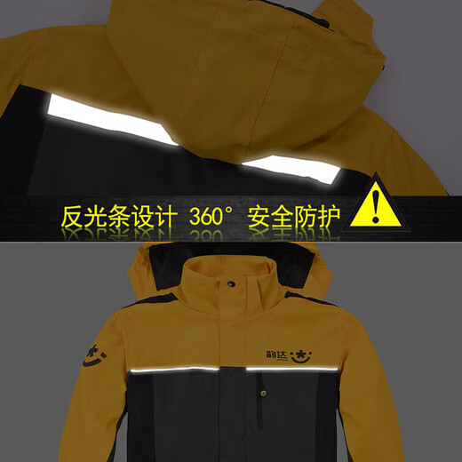 Tianleyu Yunda Work Clothes Windproof and Rainproof Yunda Express Autumn and Winter Work Clothes Plus Velvet Thickened Jacket Long Sleeves Yunda One-piece Velvet Charge 1 Jacket Hat Can 4XL 180-200Jin Jin is equal to 0.5kg