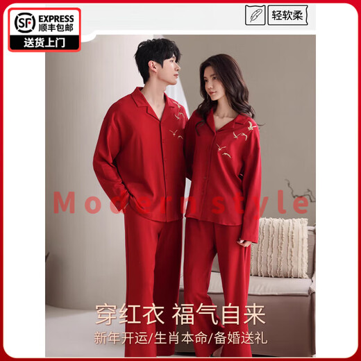 FENTENGG Couple Pajamas Men and Women Pure Cotton Wedding Zodiac Year Red Home Clothes Long Sleeve Pants Suit 2025 New Style Flying Together Pure Cotton Soft and Breathable 2XL - Female 140-160Jin Jin is equal to about 0.5 kg