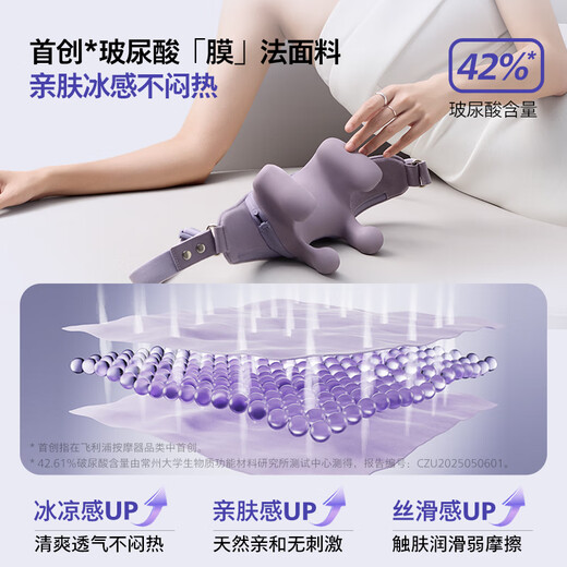 Philips (PHILIPS) Light Feather Cervical Massager Neck Massager Shoulder, Neck, Back Trapezius Massage Shawl Hot Compress Massage 5206N as a birthday and New Year annual party gift for mothers of boys and girls