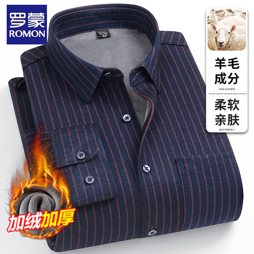 ROMON velvet warm shirt men's long-sleeved velvet thickened anti-wrinkle shirt for young, middle-aged and elderly winter style windproof top 8801 Navy blue print 39 Recommended 115-135 Jin Jin equals 0.5 kg