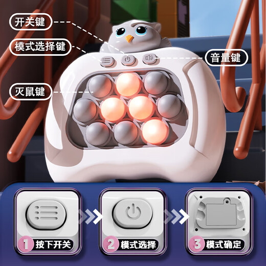 
Press and press the Lebe toys for boys and children to push the game machine girls puzzle level to decompress the board game pinch the game machine quickly push the game machine [Strawberry Bear] 1188 levels