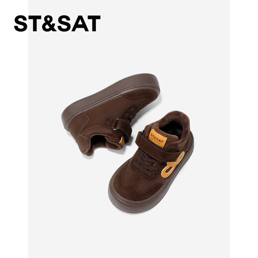 Saturday children's shoes, children's cotton shoes, autumn and winter new style, girls' thickened casual shoes, boys' warm sports shoes, sneakers, cocoa brown 31, inner length 19.8cm/suitable for feet 19.0cm