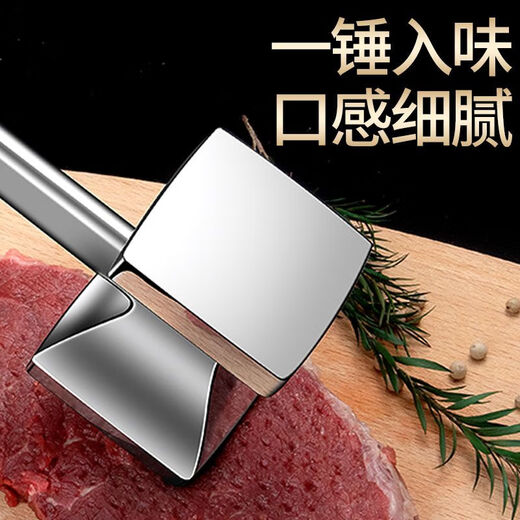 Mangong high-end quality steak hammer kitchen 304 stainless steel pine meat hammer food-grade meat hammer household double-sided solid standard model - pine meat hammer