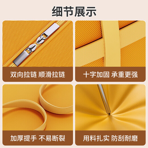 Moving packing bag, large capacity household quilt storage bag, student dormitory clothing luggage bag, quilt storage bag, orange extra large size - 100*58*30 cm