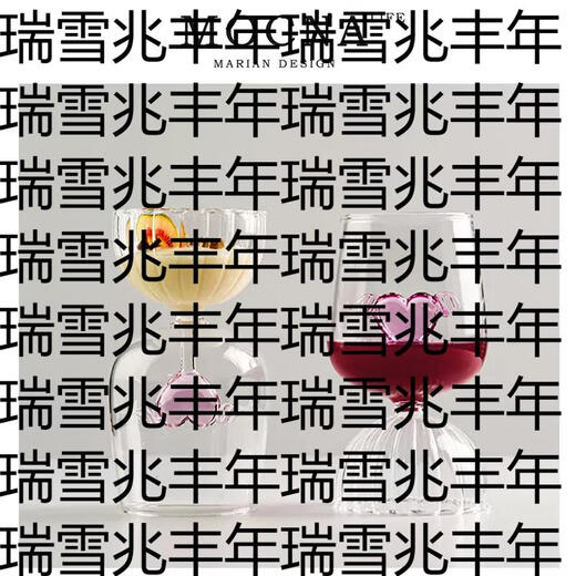 Yusenyi MlifeMicro wineware goblet gift set home red wine glass high-end | tipsy love goblet red wine glass 500ml