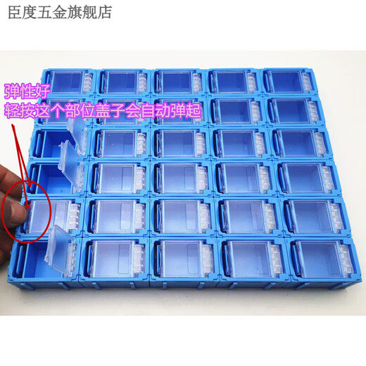Jinglian customized SMT patch component box electronic component storage box screw capacitor resistor chip box parts box T157 gray 48 grid small grid volume 24mm