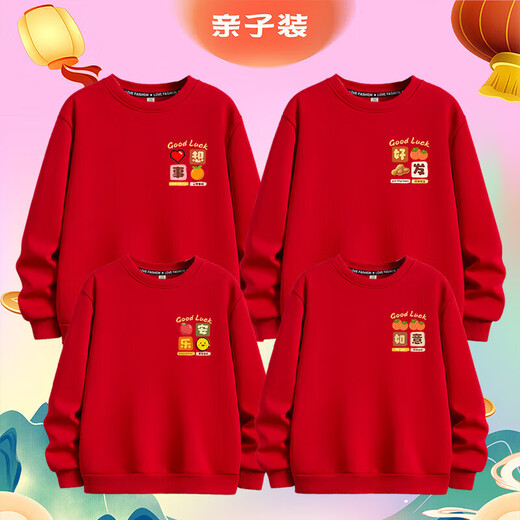 Peace and joy 2026 Year of the Horse parent-child sweatshirts for a family of three or four in red plus velvet to celebrate the New Year and celebrate the family portrait Thin sweatshirt red FK Good things happen -463 185 2XL