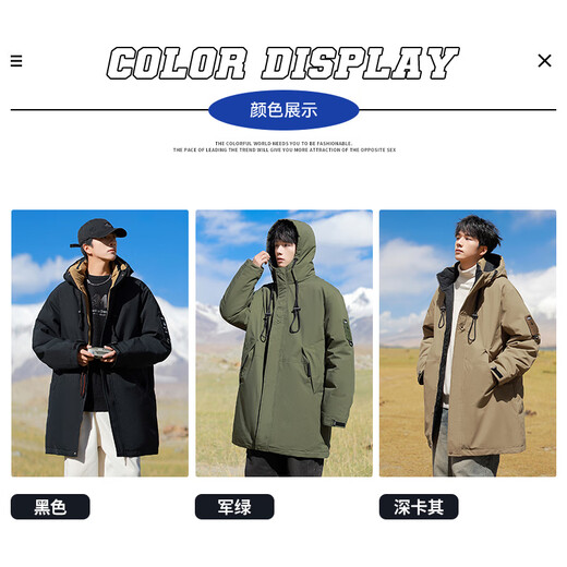 Baleno mid-length cotton coat for men in autumn and winter new outdoor thickened casual casual warm windproof and cold-proof workwear hooded cotton coat