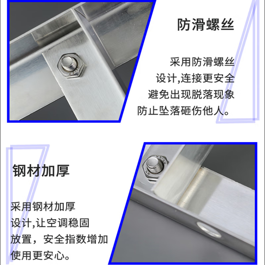 Air conditioner outdoor unit bracket Air conditioner accessories Air conditioner bracket Air conditioner hanging air conditioner outdoor unit air conditioner 1.5 hp 3 hp 2 hp 304 stainless steel suitable for Midea Gree Haier Universal 1.8mm thick 1-1.5P bare bracket