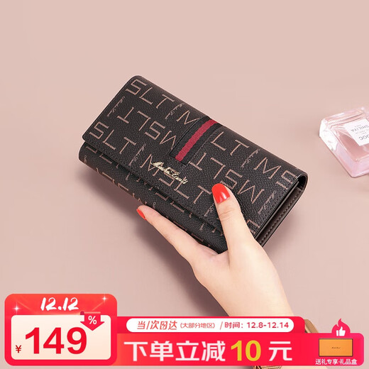 MashaLanti (MashaLanti) Women's Wallet Large Capacity Wallet Women's 2025 New Long Money Note Holder Hand Coin Card Holder Practical Birthday Gift