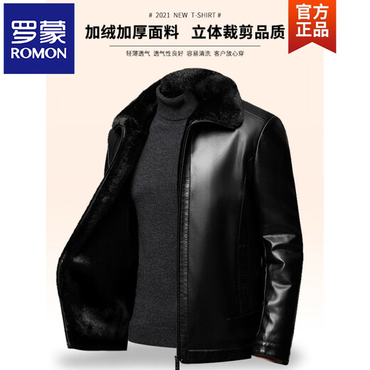 ROMON Haining Leather Men's Fur Integrated Lapel Winter Thickened Sheepskin Jacket Dad's Casual Jacket Black M 170