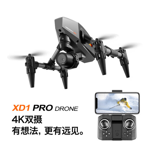 网红新品无人机XD1迷你高清航拍四轴飞行器遥控飞机儿童玩具 XD1【4K航拍】光流定高 双电池套餐【391g】