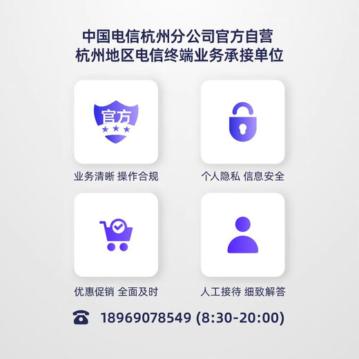 China Telecom's high-speed broadband can be installed in Hangzhou for 1 year and can be given free router 500M/1 year newly installed