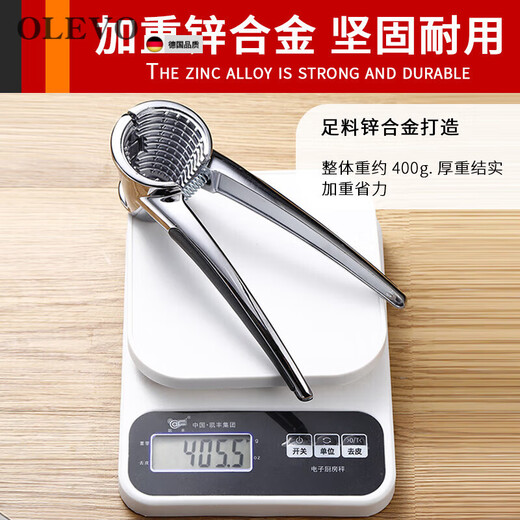 Olevo German imported quality walnut clip household walnut peeling artifact nut opening tool multi-functional hazelnut pliers digging zinc alloy_walnut clip weighted and thickened 400g