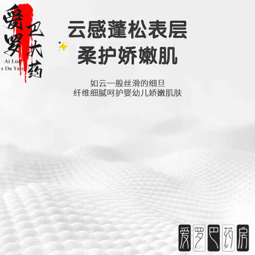 Petite serviette triangulaire en tissu, couche-culotte pour bébé Velcro en forme de T, couche jetable respirante pour bébé, taille Velcro M 80 pièces (8-15 Jin Jin est égal à 0,5 kg)