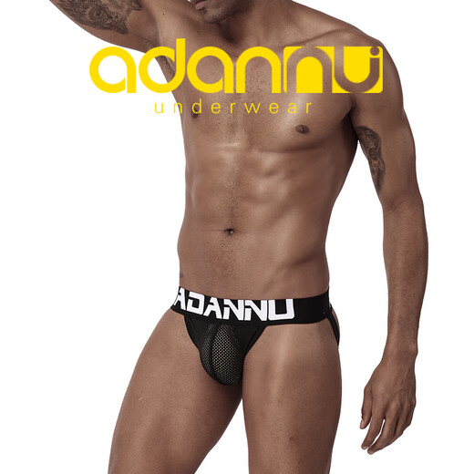 Adannu translucide sexy sexy maille basse taille séduisant sous-vêtements macho sexe masculin t-trousseurs AD139 blanc m