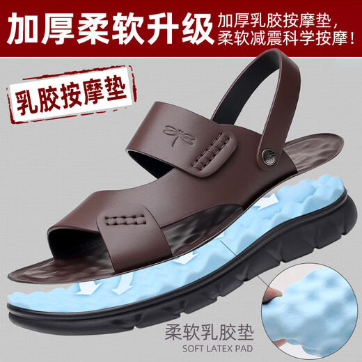 
Red Dragonfly; RED DRAGONFLY same style dragonfly brand men's sandals genuine leather 2024 new summer beach shoes anti-slip large size dual-purpose outer sandals 6602-6 styles brown genuine leather upgraded model 37