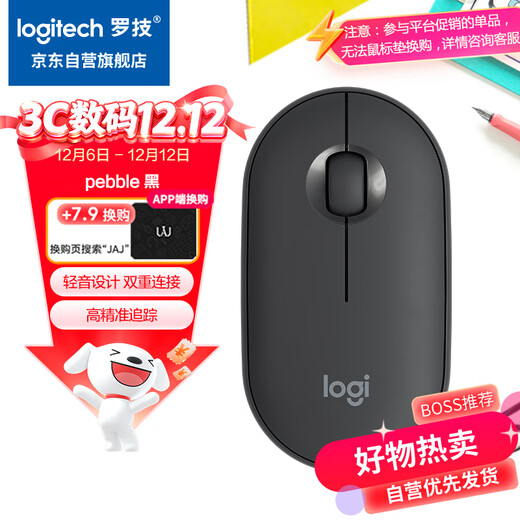 Logitech Fashion Series PEBBLE Mouse Wireless Bluetooth Mouse Office Silent Mouse Female Mouse Symmetrical Mouse Pebble Shape Graphite Black