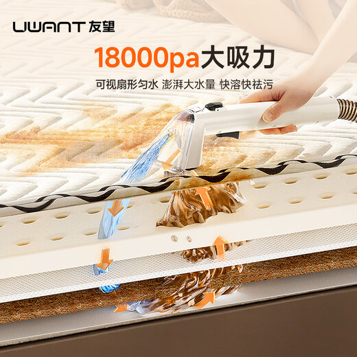 UWANT Youwang fabric cleaning machine washes and absorbs all-in-one household carpets, sofas, mattresses, curtains, whole house fumes, multi-functional mopping cleaning subsidies, vacuum cleaner artifact, large abstract