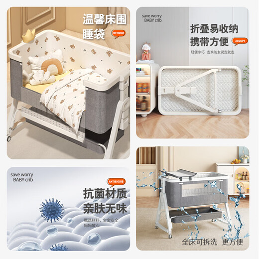Other cribs, removable, multi-functional, portable crib, foldable cradle bed, newborn spliced large bed, aluminum alloy standard pink, others, assembly, frame structure