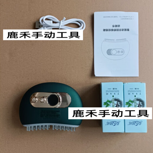 Intelligent Facial Bianstone Gua Sha Board Electric Facial Lifting Massage Beauty Microcurrent Introduction Instrument Tendon and Meridian Brush Bianstone Version White