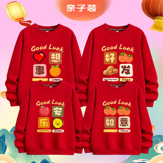 Peace and joy 2026 Year of the Horse parent-child sweatshirts for a family of three or four in red plus velvet to celebrate the New Year and celebrate the family portrait Thin sweatshirt red FK Good things happen -463 185 2XL
