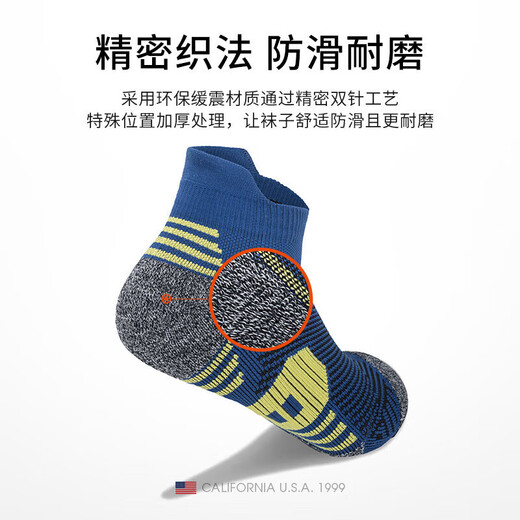 TFO event-level outdoor sports socks breathable hiking elastic mountaineering running socks A2202413 men's navy blue