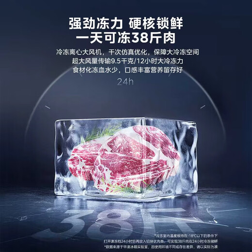 Hualing Refrigerator Midea produces 640 large-capacity double-door door-to-door first-class energy-efficiency air-cooled frost-free household refrigerator HR-640WKP. Subsidy is 15% off HR-640WKP