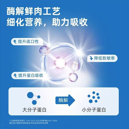 Xianlang (Xianlang) Xianlang trial small edamame cat food full price enzymatically hydrolyzed fresh meat grain-free cat food chicken Guizhen cat food adult and kitten complete 24 hours delivery - 0 grains 0 preservatives 0 pigments 150g No other ingredients