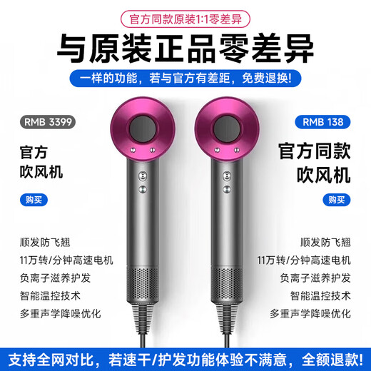 National 3C Certification丨4.5 billion negative ions for hair care Leafless high-speed hair dryer for home hair care with high power and no harm to hair Constant temperature hair dryer quick-drying Huaqiangbei Bright purple-single nozzle丨4.5 billion moisturizing negative ions for constant temperature hair care 2025 new style丨Top version 1 1 version 1.8 meters long gift box