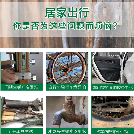 AUTOTRIO X-600 anti-rust lubricant 450ml multi-functional lubricant anti-rust oil loosening agent rust remover loosen rusty parts clean and dehumidify lubricate bearing hinges eliminate abnormal noise