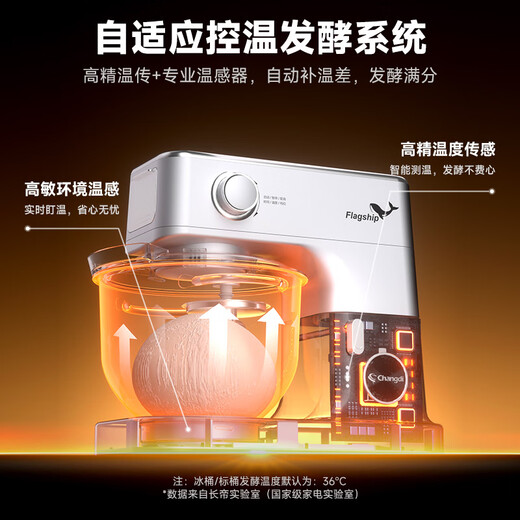 Changdi's new whale quasi-cooking machine, household dough mixer, fermentation and weighing 316 maternal and infant grade ice bucket, metal fully automatic kneading and pressing, multi-functional cooking food supplement, industry hot item