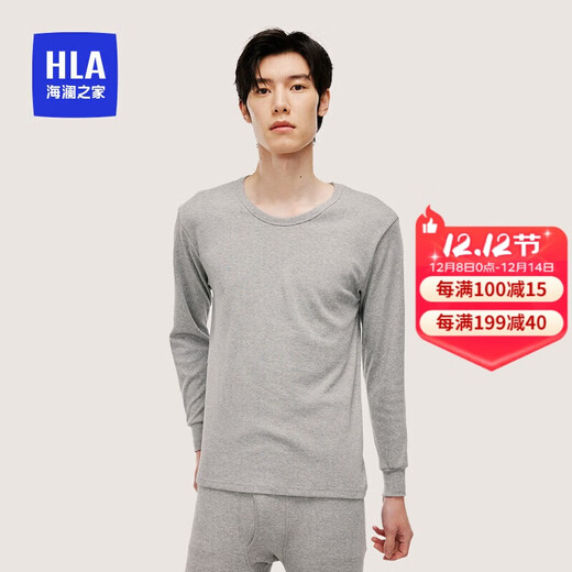Heilan House Men's Autumn Clothes and Autumn Pants Men's Round Neck Pure Cotton 100% Cotton 230g Basic Bottoming Cotton Sweater Thin Thermal Underwear Set